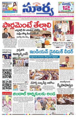 Wednesday 26 Sept,2018