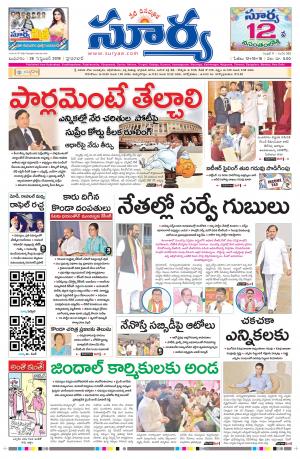 Wednesday 26 Sept,2018