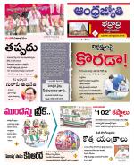 BHADRADRI KOTHAGUDEM