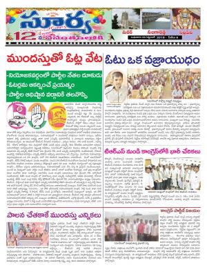 Wednesday 26 Sept,2018