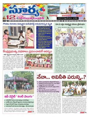 Wednesday 26 Sept,2018