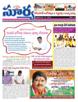 Wednesday 26 Sept,2018