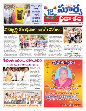 Wednesday 26 Sept,2018