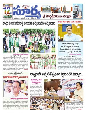 Wednesday 26 Sept,2018