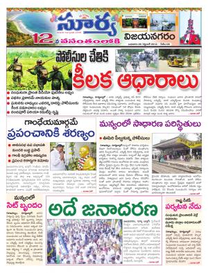 Wednesday 26 Sept,2018