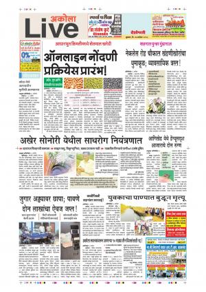 26th Sep Akola Live 