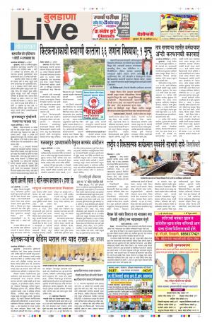 26th Sep Buldhana Live 