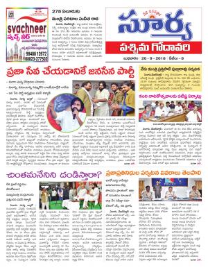 Wednesday 26 Sept,2018