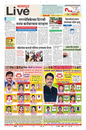 26th Sep Nagpur Live 