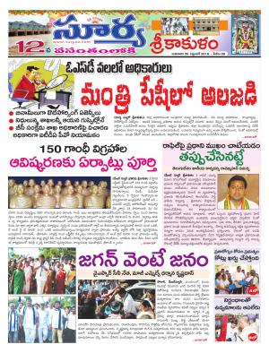 Wednesday 26 Sept,2018