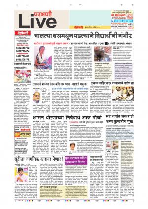 26th Sep Parbhani Live 