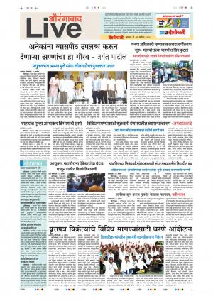 26th Sep Aurangabad Live 