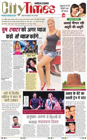 The Navodaya Times Magazine