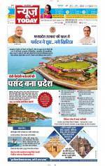 NewsToday,Jaipur