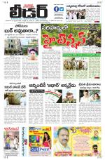 Leader Telugu Daily