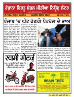 Firtu News