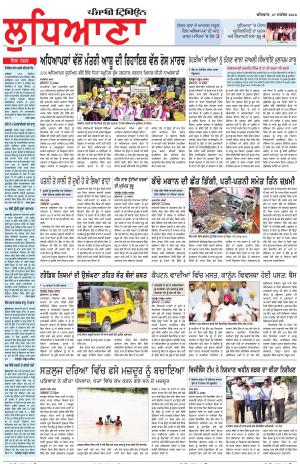 LD_27_September_2018