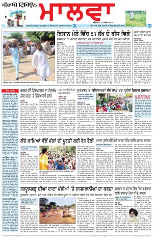 BP_27_September_2018