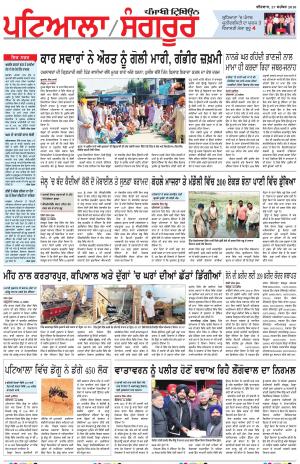 PS_27_September_2018