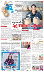 Navya Daily