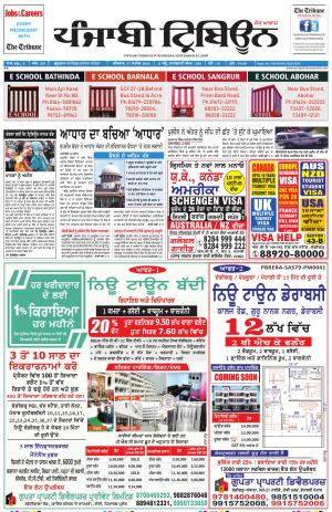 PT_27_September_2018_Delhi