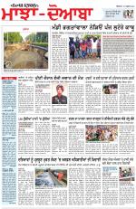 Punjabi Tribune (Majha/Doaba)