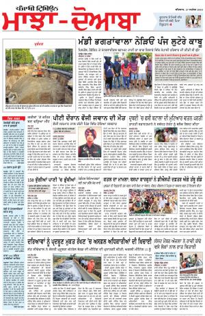 MD_27_September_2018