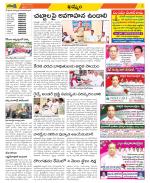 Khammam Constituencies