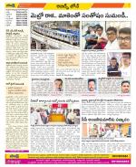 Hyderabad Constituencies