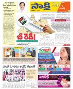 Ranga Reddy District