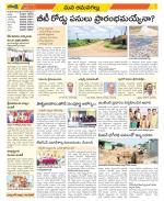 Ranga Reddy Constituencies