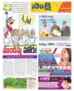 Mahabubnagar District