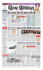 Divya Himachal Chandigarh+Mera Shimla +Aastha