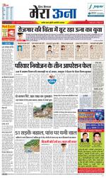 Divya Himachal Dharamsala +Mera Una +Aastha