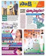 Nalgonda District
