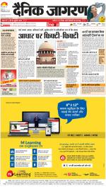 Dehradun Hindi ePaper, Dehradun Hindi Newspaper - InextLive