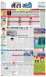 Divya Himachal Dharamsala+Mera Mandi +Aastha