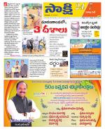 Visakhapatnam District