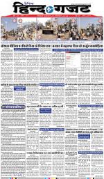 THURSDAY 27 SEP 2018