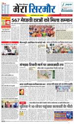 Divya Himachal Shimla+Mera Sirmour +Aastha 