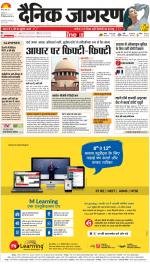 Meerut Hindi ePaper, Meerut Hindi Newspaper - InextLive