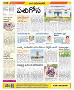 Adilabad Constituencies