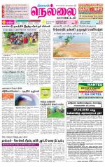 Nellai District-Tirunelveli Supplement