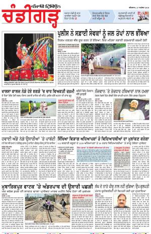 PP_27_September_2018