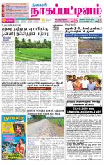 Nagai-Trichy Supplement