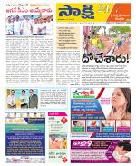 SPSR Nellore District
