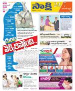 Hanamakonda District