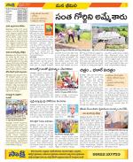 Visakhapatnam Constituencies