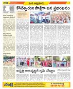 SPSR Nellore Constituencies