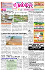 Nellai City-Tirunelveli Supplement